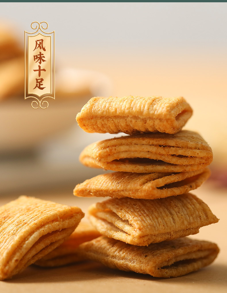 黄老五休闲零食四川特产 地方小吃 膨化食品 办公室下午零食小麦锅巴170g *2袋