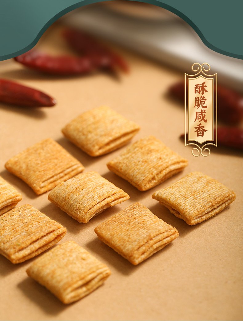 黄老五休闲零食四川特产 地方小吃 膨化食品 办公室下午零食小麦锅巴170g *2袋