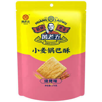 黄老五休闲零食四川特产 地方小吃 膨化食品 办公室下午零食小麦锅巴170g *2袋