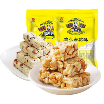 黄老五休闲零食特产组合花生米花酥四川特产休闲零食458g
