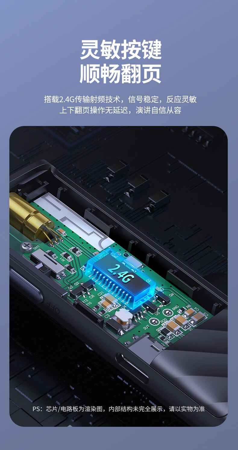 绿联 投影翻页笔 LP270 激光笔 80136 PPT多媒体课件教学演讲笔 电子教鞭 红外无线遥控