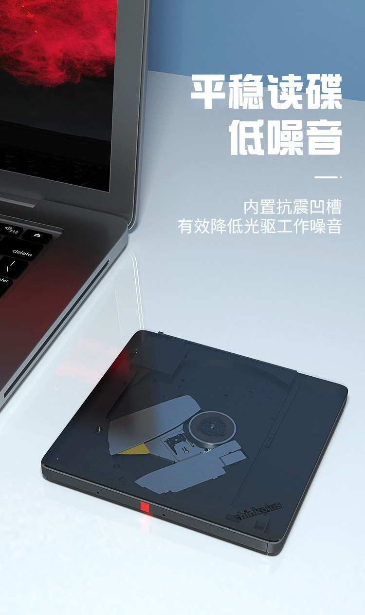 联想（Lenovo）笔记本台式机USBtype-c超薄外置移动光驱DVDVCD刻录机 超薄USB/TYPE-C双接口 TX800
