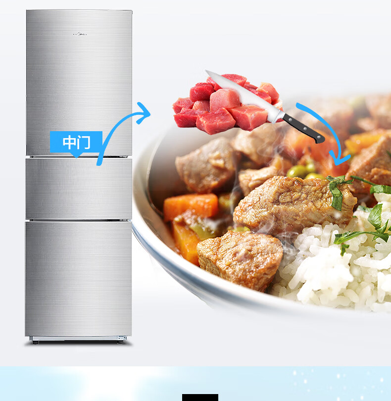 美的（Midea）冰箱冰箱三门小型家用低音节能冷藏冷冻电冰箱210升办公室小冰箱BCD-210TM(ZG)浅灰色