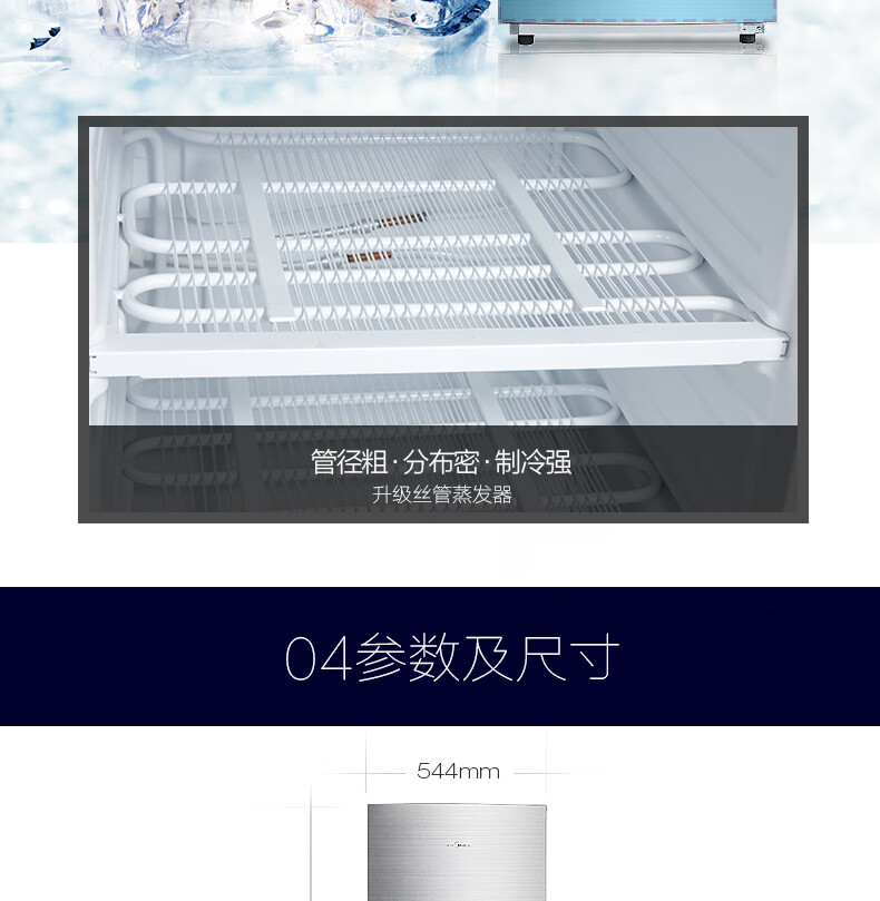 美的（Midea）冰箱冰箱三门小型家用低音节能冷藏冷冻电冰箱210升办公室小冰箱BCD-210TM(ZG)浅灰色