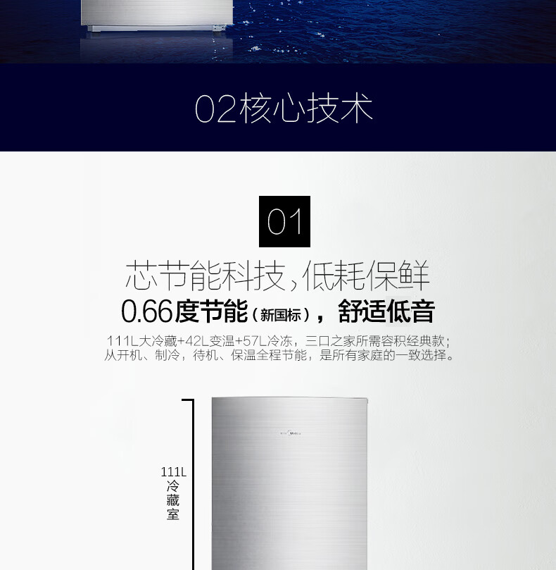 美的（Midea）冰箱冰箱三门小型家用低音节能冷藏冷冻电冰箱210升办公室小冰箱BCD-210TM(ZG)浅灰色
