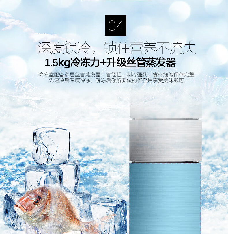 美的（Midea）冰箱冰箱三门小型家用低音节能冷藏冷冻电冰箱210升办公室小冰箱BCD-210TM(ZG)浅灰色