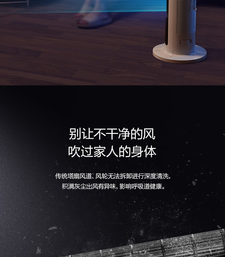 美的（Midea）电风扇无叶 内旋 摇头 塔扇 立式遥控 全拆洗卧室客厅办公室触摸屏柔风（线下同款）ZAC10CR