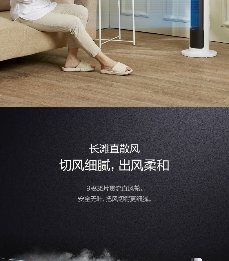 美的（Midea）电风扇无叶 内旋 摇头 塔扇 立式遥控 全拆洗卧室客厅办公室触摸屏柔风（线下同款）ZAC10CR