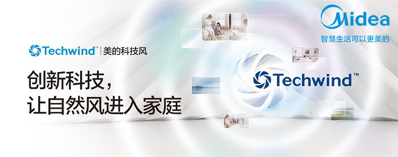 美的（Midea）电风扇无叶 内旋 摇头 塔扇 立式遥控 全拆洗卧室客厅办公室触摸屏柔风（线下同款）ZAC10CR