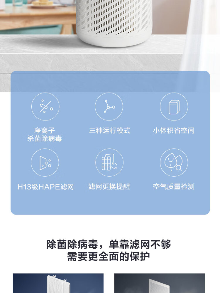 美的（Midea）空气净化器 KJ350G-A1除烟味 家用 除灰尘 空气净化器