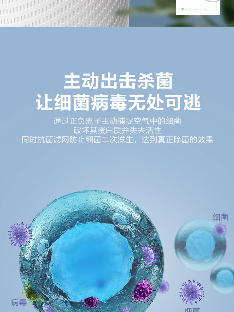 美的（Midea）空气净化器 KJ350G-A1除烟味 家用 除灰尘 空气净化器