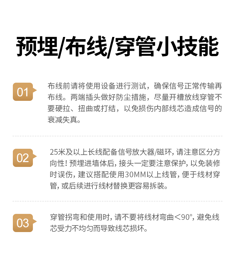 绿联 HDMI线长线工程级 4K数字高清线3D视频线HD104 工程款-无磁环 5米 10109