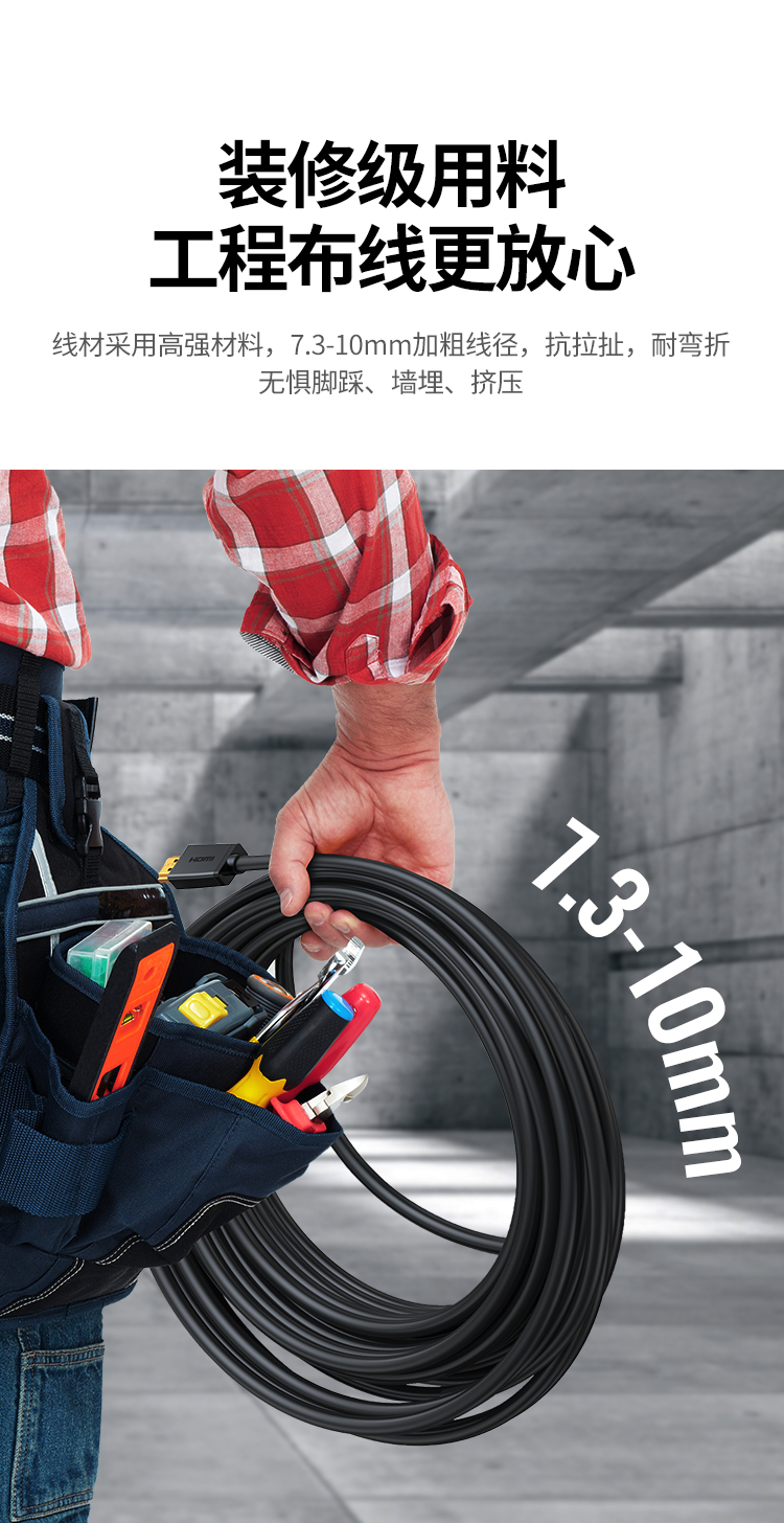绿联 HDMI线长线工程级 4K数字高清线3D视频线HD104 工程款-无磁环 5米 10109