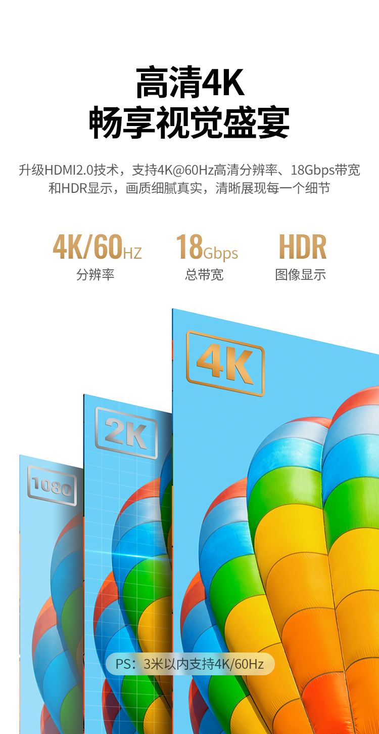 绿联 HDMI线长线工程级 4K数字高清线3D视频线HD104 工程款-无磁环 5米 10109