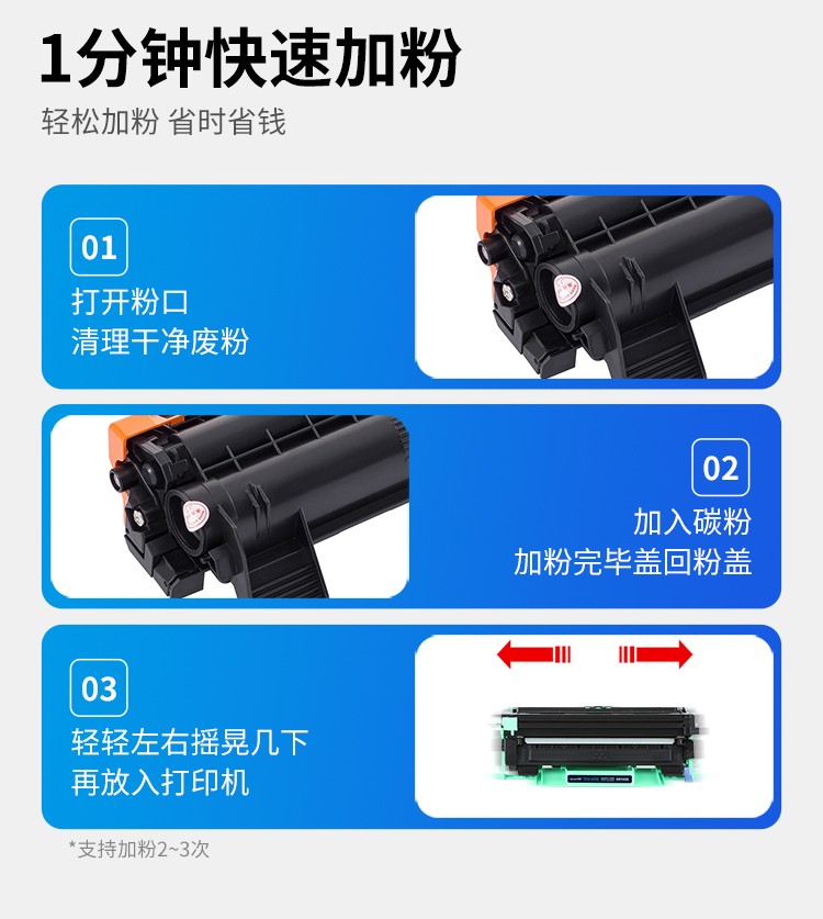 天色TN1035粉盒适用联想m7206硒鼓兄弟1118 m7206w 1919nw 1618w tn1035墨盒 【1500页】/标准版