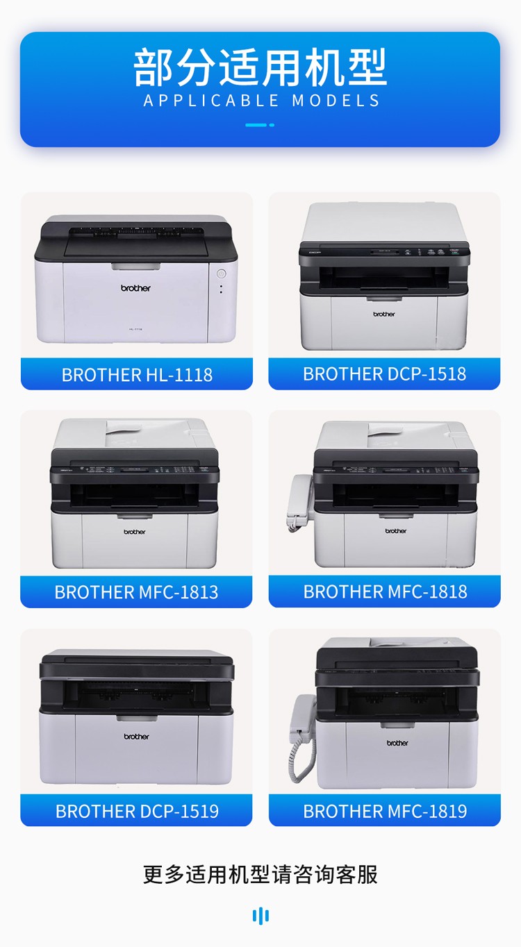 天色TN1035粉盒适用联想m7206硒鼓兄弟1118 m7206w 1919nw 1618w tn1035墨盒 【1500页】/标准版