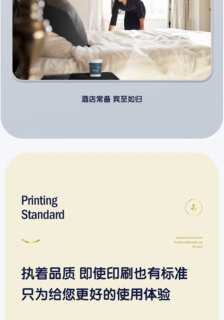 得力（deli）双层一次性纸杯 烫金压纹咖啡杯 50只商务招待厚纸杯 280ml 蓝色 19215