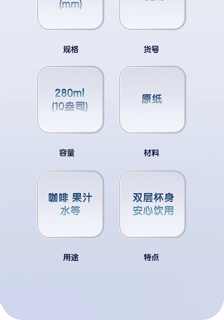 得力（deli）双层一次性纸杯 烫金压纹咖啡杯 50只商务招待厚纸杯 280ml 蓝色 19215