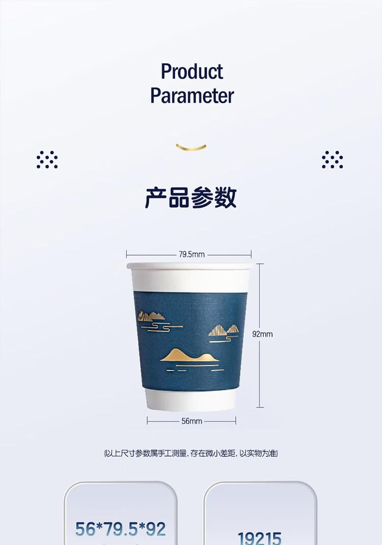 得力（deli）双层一次性纸杯 烫金压纹咖啡杯 50只商务招待厚纸杯 280ml 蓝色 19215