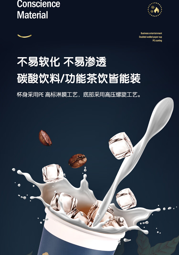 得力（deli）双层一次性纸杯 烫金压纹咖啡杯 50只商务招待厚纸杯 280ml 蓝色 19215