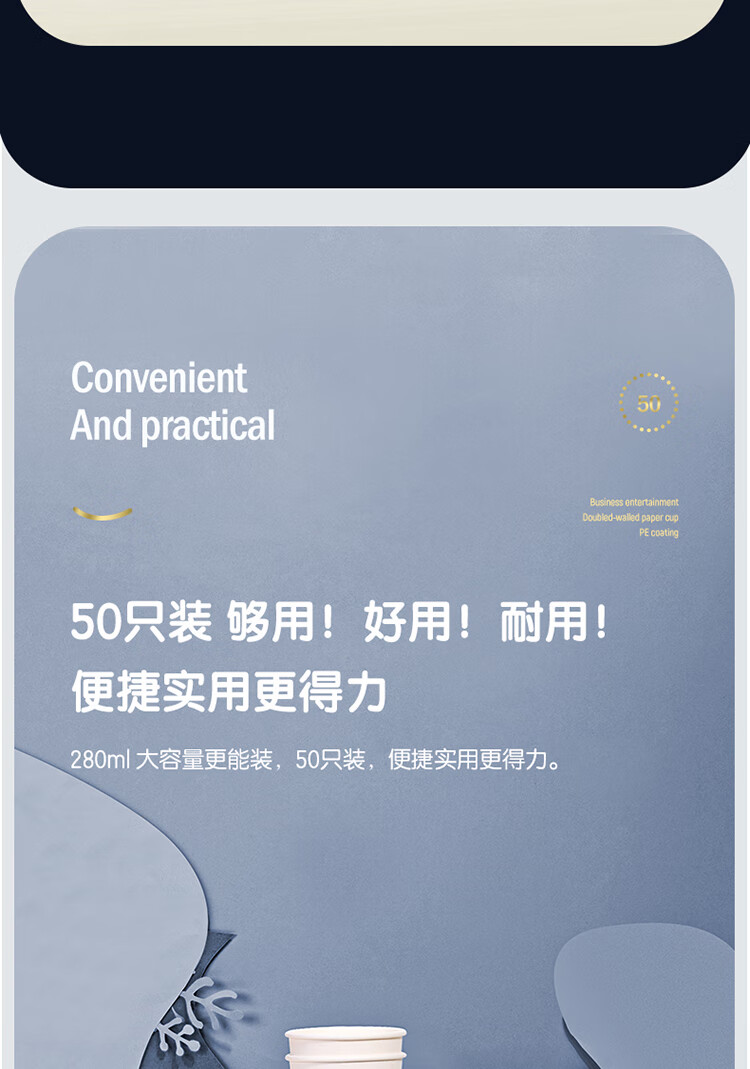得力（deli）双层一次性纸杯 烫金压纹咖啡杯 50只商务招待厚纸杯 280ml 蓝色 19215