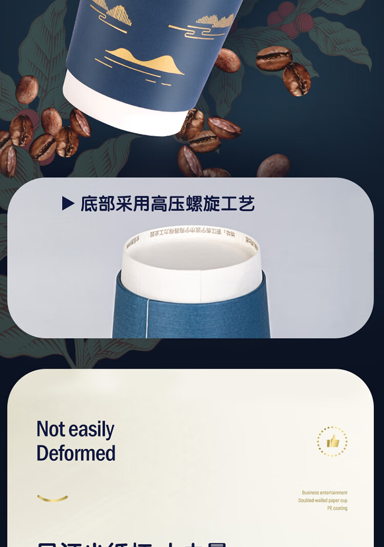得力（deli）双层一次性纸杯 烫金压纹咖啡杯 50只商务招待厚纸杯 280ml 蓝色 19215