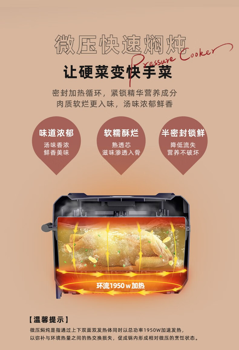 小熊（Bear）电烧烤炉 多功能锅 家用料理锅 微压锅电火锅 烤肉锅多用途锅 电热锅 DKL-C16H1 蓝色小熊