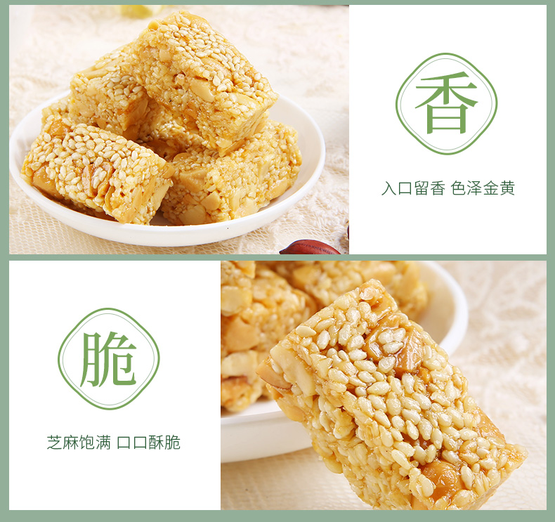 黄老五小零食办公室休闲食品芝麻酥188g*2