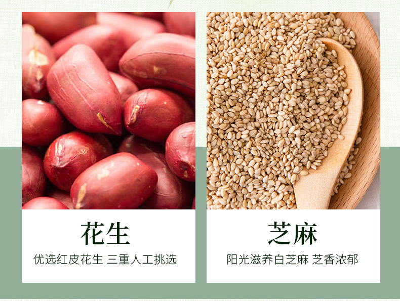 黄老五小零食办公室休闲食品芝麻酥188g*2