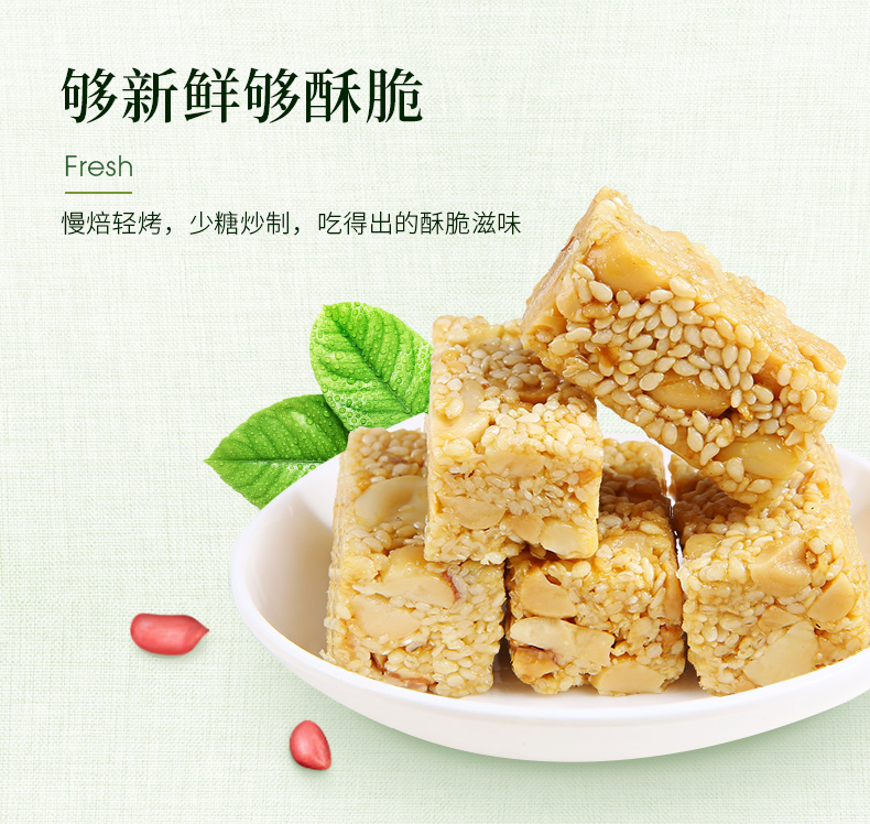 黄老五小零食办公室休闲食品芝麻酥188g*2
