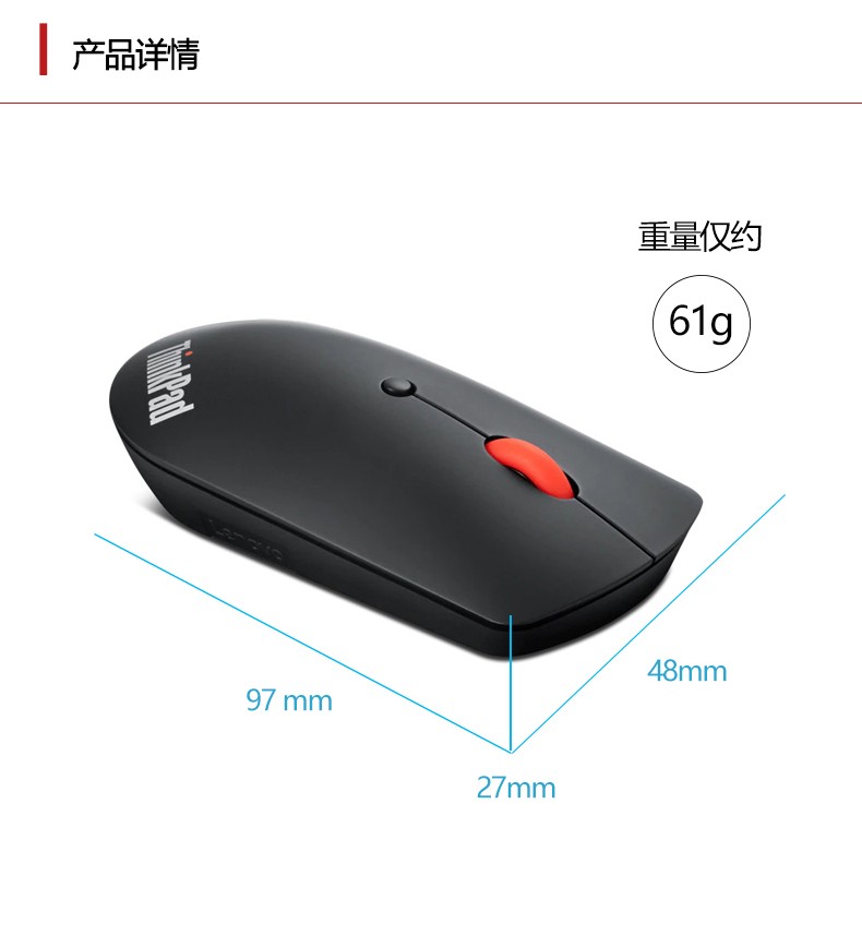 联想（Lenovo）ThinkPad双蓝牙鼠标 联想笔记本电脑办公鼠标 4Y50X88822