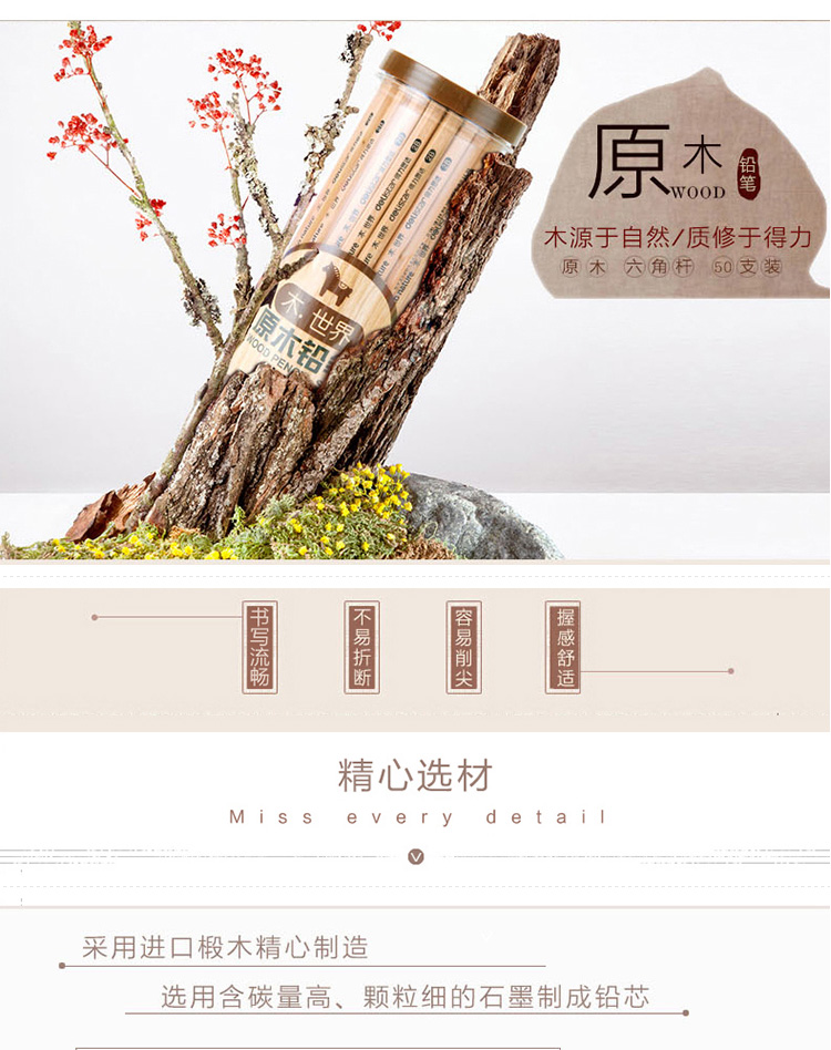 得力（deli）铅笔学生文具2B书写铅笔考试用六角笔杆铅笔(原木色)(50支/筒) 1桶装 S907