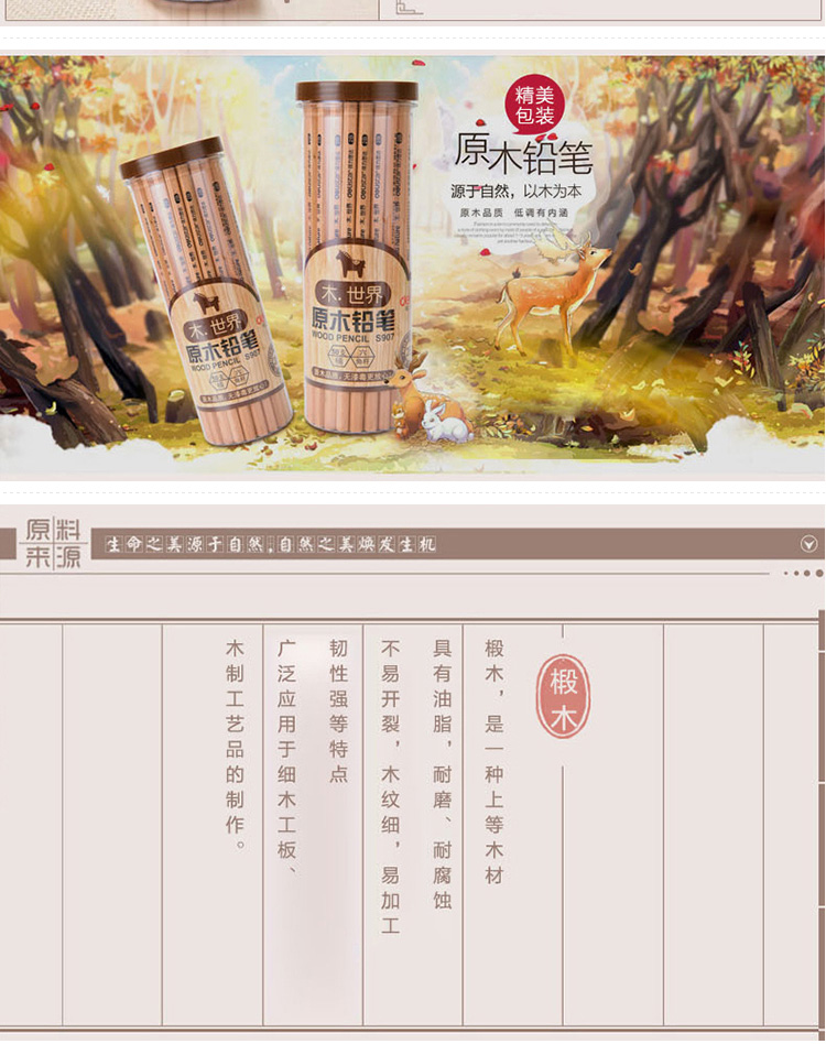 得力（deli）铅笔学生文具2B书写铅笔考试用六角笔杆铅笔(原木色)(50支/筒) 1桶装 S907