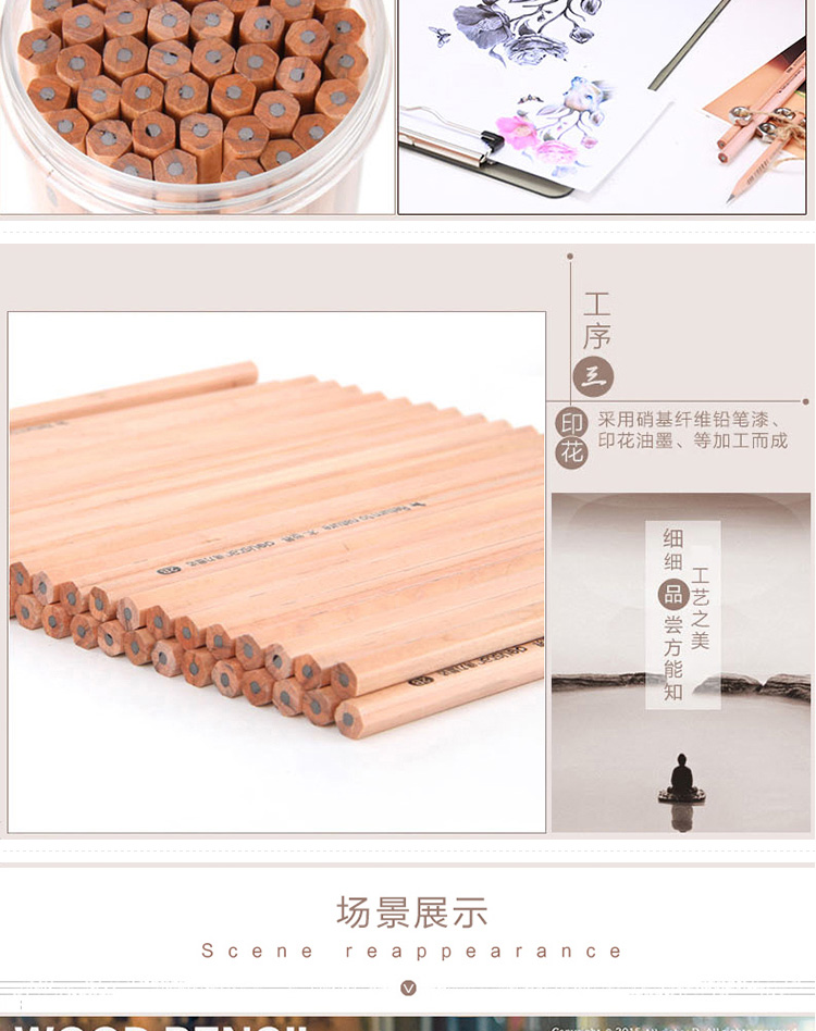 得力（deli）铅笔学生文具2B书写铅笔考试用六角笔杆铅笔(原木色)(50支/筒) 1桶装 S907