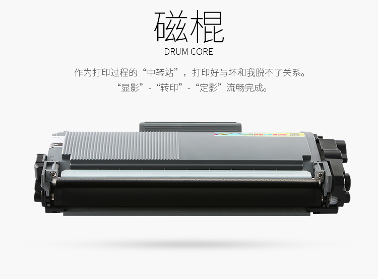 天色m268dw硒鼓适用富士施乐m225dw m268 m268z墨盒m228 p268b粉盒225 【2600页】粉盒/标准版