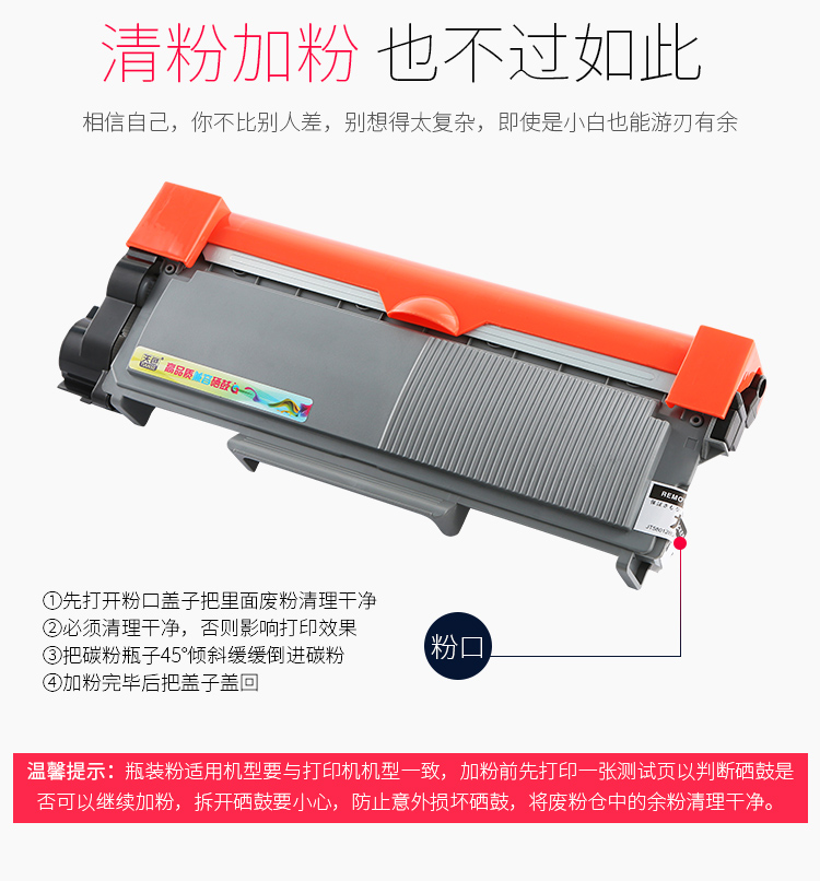 天色m268dw硒鼓适用富士施乐m225dw m268 m268z墨盒m228 p268b粉盒225 【2600页】粉盒/标准版