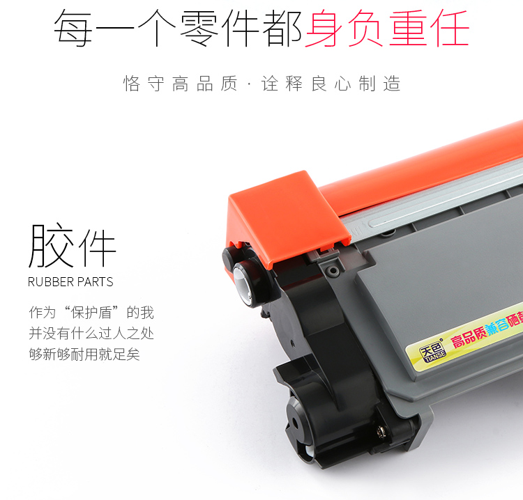 天色m268dw硒鼓适用富士施乐m225dw m268 m268z墨盒m228 p268b粉盒225 【2600页】粉盒/标准版