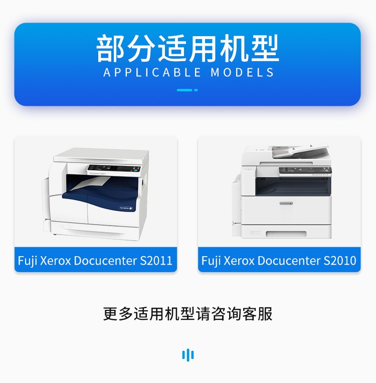 天色s2110粉盒适用富士施乐docucentre s2110打印机墨盒s2011 s1810硒鼓 【10000页】粉盒/大容量