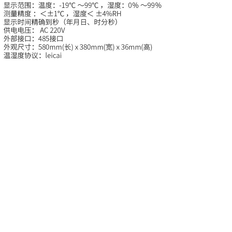 海康威视 NVR-硬盘录像机（16路）硬盘录像机DS-7716N-K4