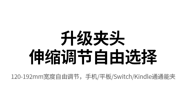 绿联 手机支架 懒人桌面直播床上追剧宿舍多功能可调节弯曲支撑通用【玫瑰金丨加长1.2米】30481