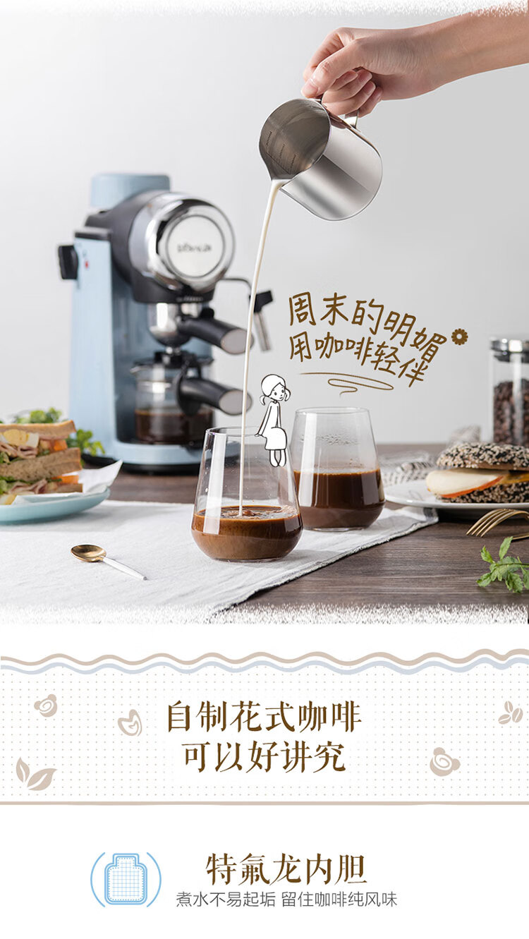 小熊（Bear）咖啡机 家用 意式半自动 蒸汽式 可打奶泡KFJ-A02N1 浅蓝色小熊