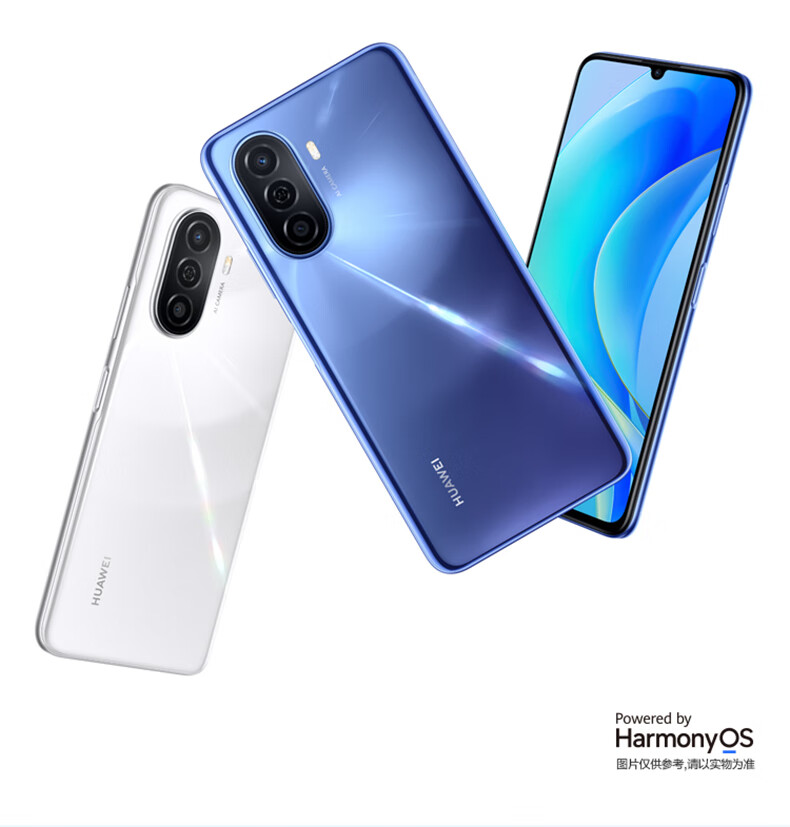 华为畅享 50 8G+256GB 贝母白 4G智能手机 6000mAh大电池 22.5W超能续航 6.75英寸影音大屏 双卡双待