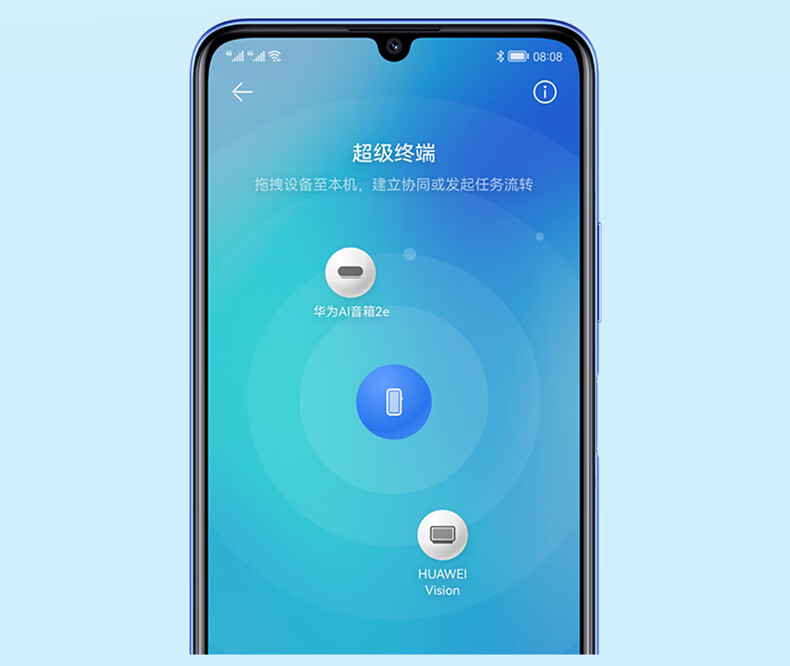 华为畅享 50 8G+256GB 贝母白 4G智能手机 6000mAh大电池 22.5W超能续航 6.75英寸影音大屏 双卡双待