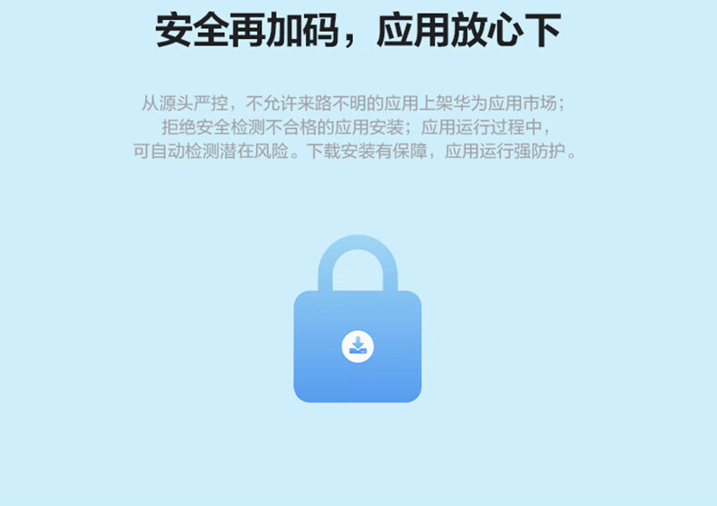 华为畅享 50 8G+256GB 贝母白 4G智能手机 6000mAh大电池 22.5W超能续航 6.75英寸影音大屏 双卡双待