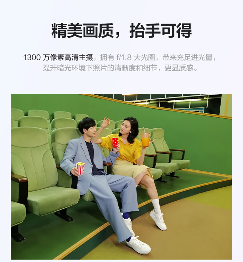 华为畅享 50 8G+256GB 贝母白 4G智能手机 6000mAh大电池 22.5W超能续航 6.75英寸影音大屏 双卡双待