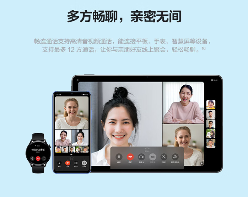 华为畅享 50 8G+256GB 贝母白 4G智能手机 6000mAh大电池 22.5W超能续航 6.75英寸影音大屏 双卡双待