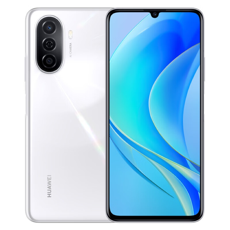 华为畅享 50 8G+256GB 贝母白 4G智能手机 6000mAh大电池 22.5W超能续航 6.75英寸影音大屏 双卡双待