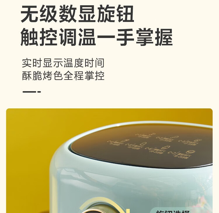 小熊（Bear）空气炸锅 3.5L家用低脂轻食机 多功能电炸锅 一人食薯条机QZG-B14E1小熊