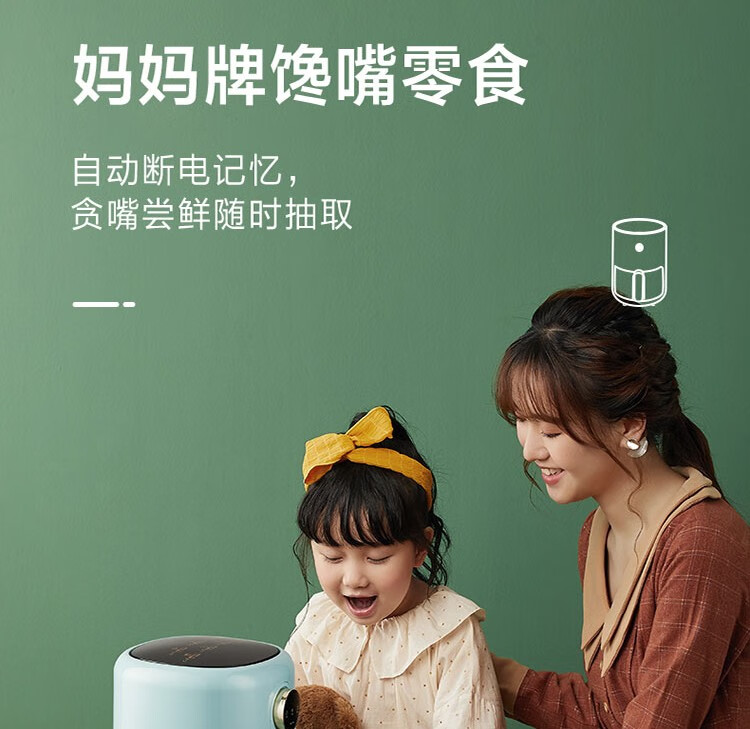 小熊（Bear）空气炸锅 3.5L家用低脂轻食机 多功能电炸锅 一人食薯条机QZG-B14E1小熊
