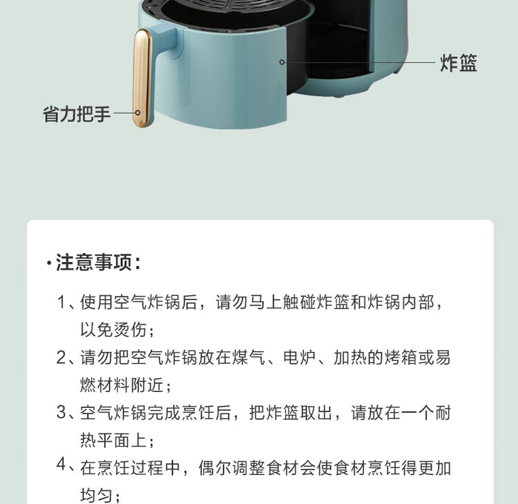 小熊（Bear）空气炸锅 3.5L家用低脂轻食机 多功能电炸锅 一人食薯条机QZG-B14E1小熊